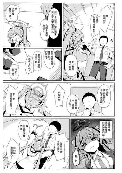 第5頁圖
