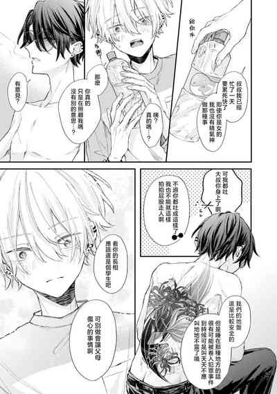 第13页图