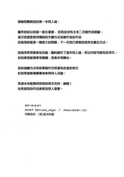 第25頁圖