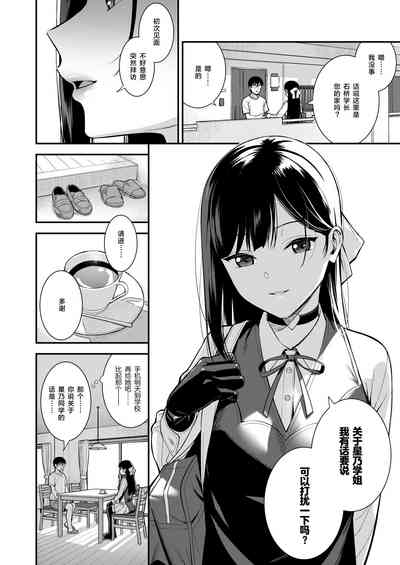 第17页图