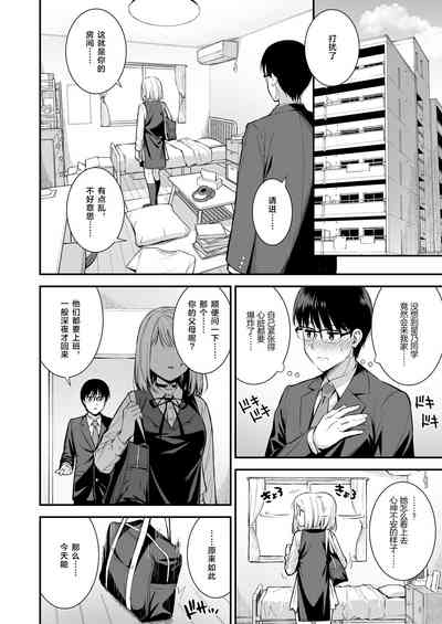 第5页图