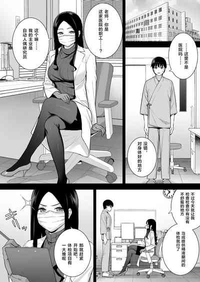 第17页图