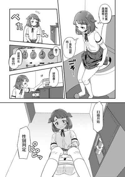 第5頁圖