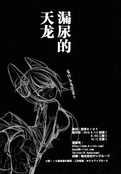 第21頁圖