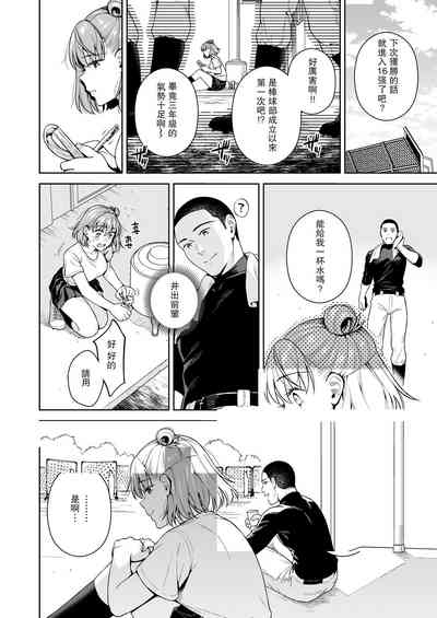 第33頁圖