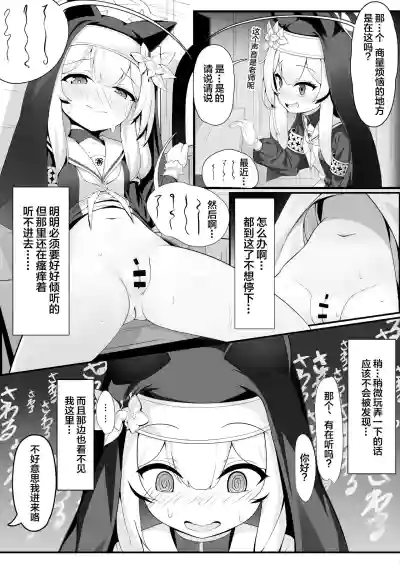 第9頁圖