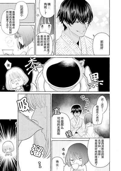 第61页图