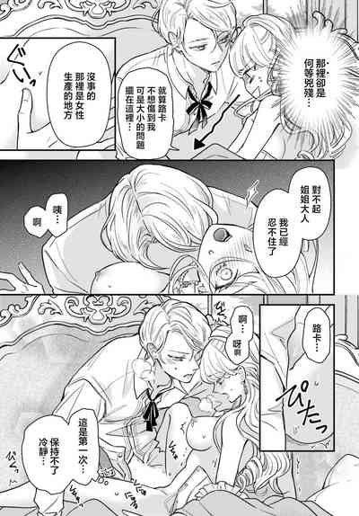第49頁圖