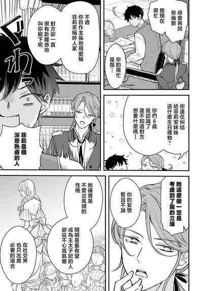 第61頁圖