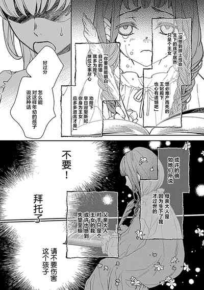 第105頁圖