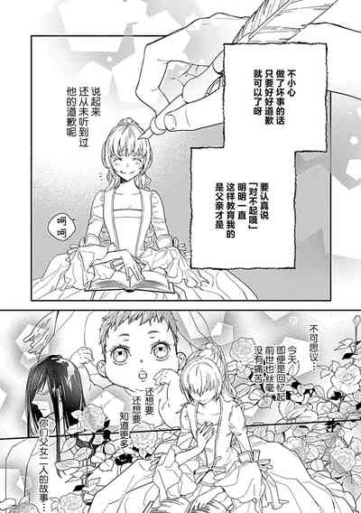 第109頁圖