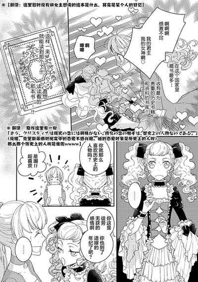 第21頁圖
