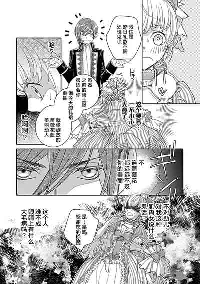第49頁圖