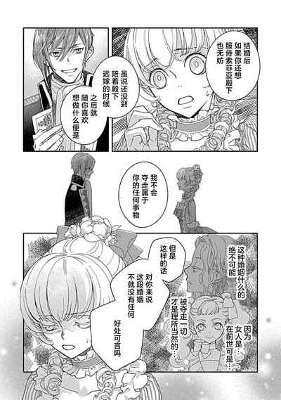 第65頁圖