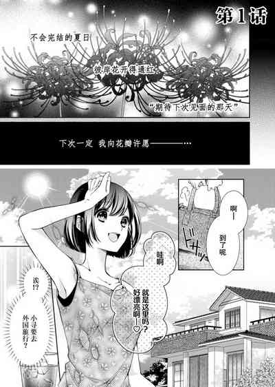 第5页图