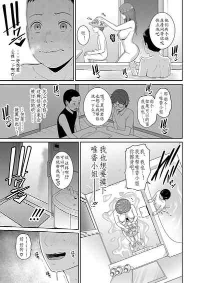 第13頁圖