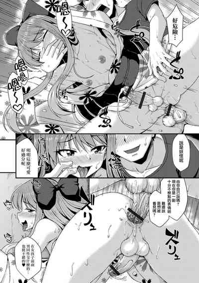 第17頁圖