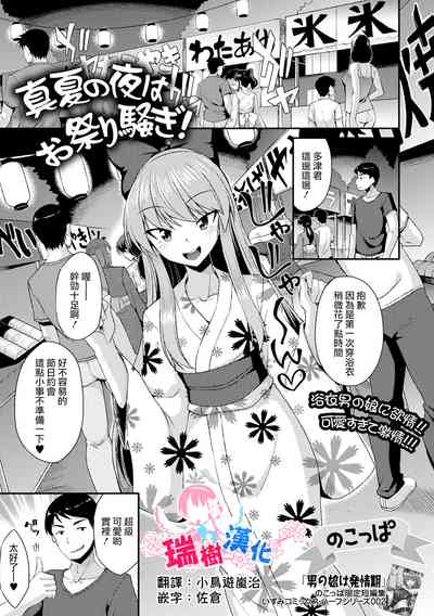 第1頁圖