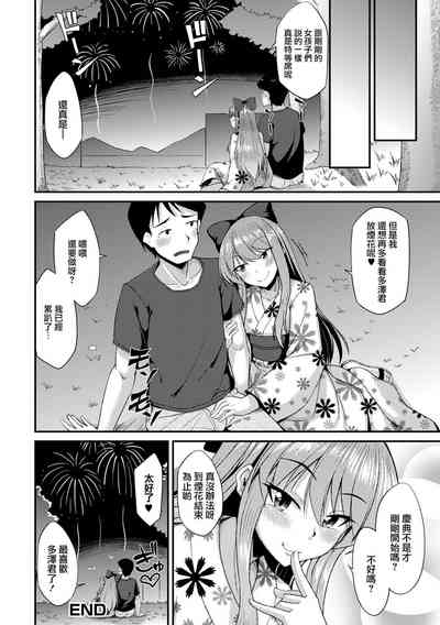 第21頁圖