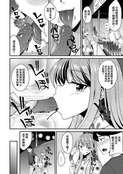 第5頁圖