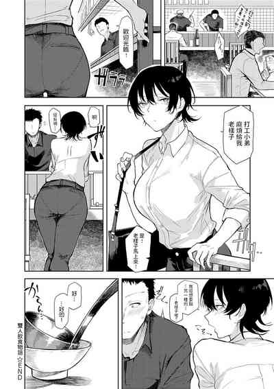 第109页图