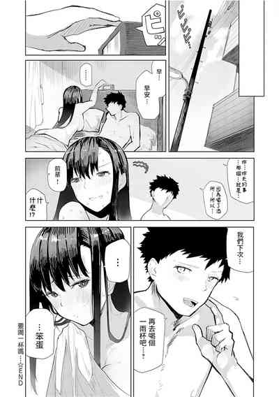 第173页图