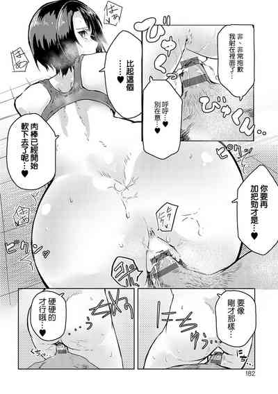 第181页图