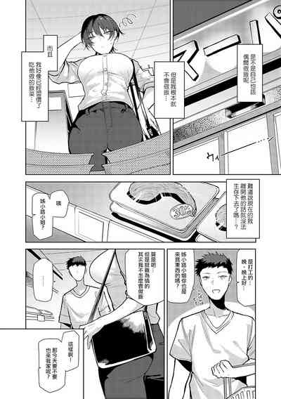 第197页图