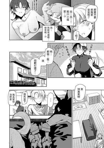 第29页图