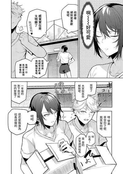第5页图