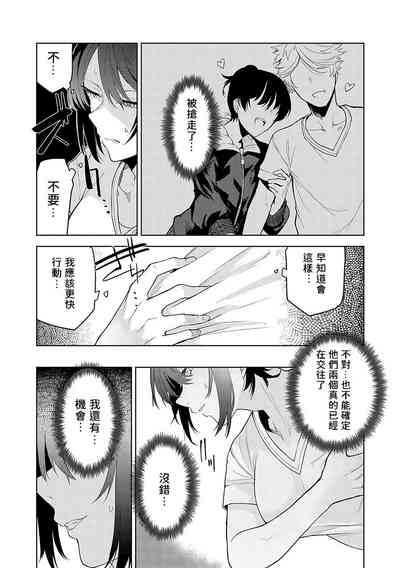 第9页图