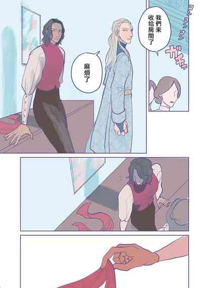 第49页图