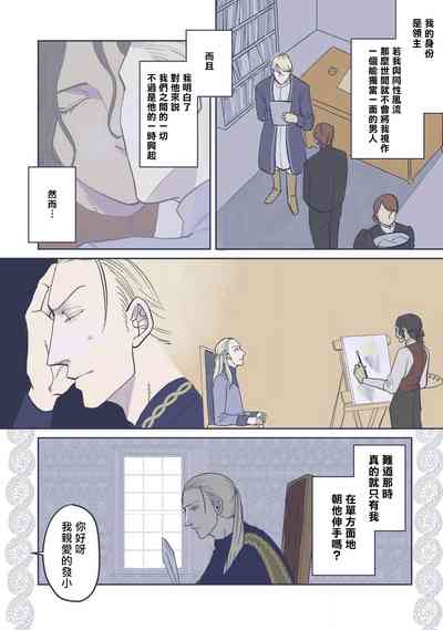 第81页图
