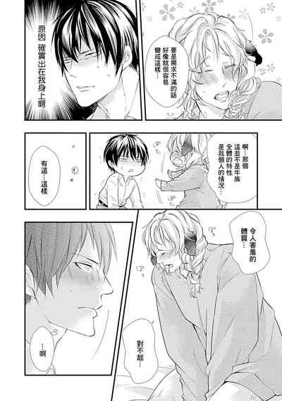第13頁 封面 - HaSM.cc