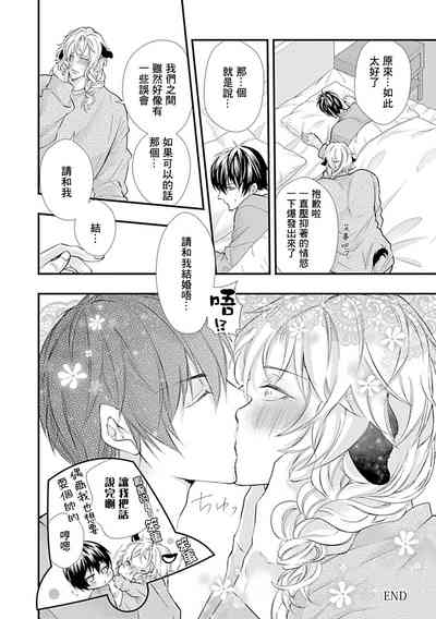 第29頁 封面 - HaSM.cc
