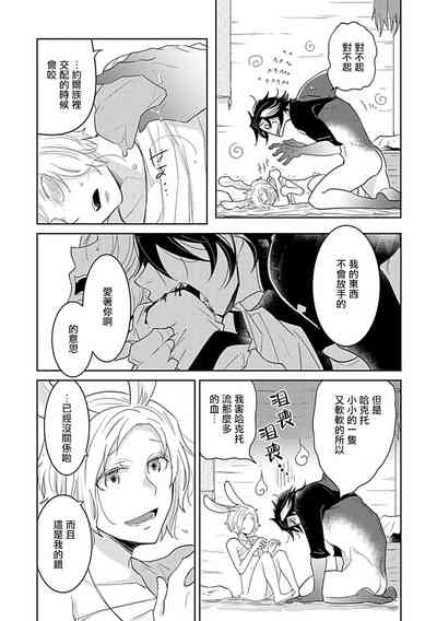 第41頁 封面 - HaSM.cc