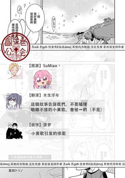 第57頁 封面 - HaSM.cc