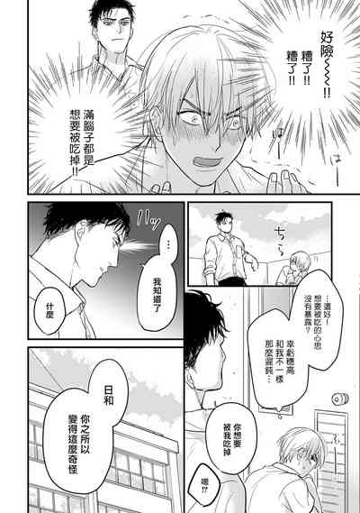 第213頁圖