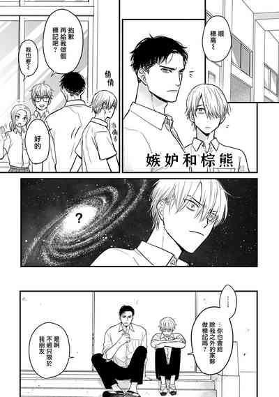 第365頁圖