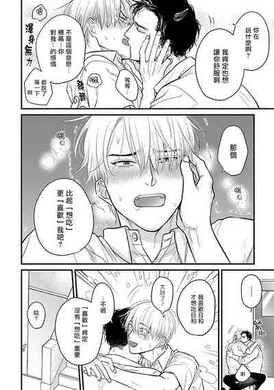 第481頁圖