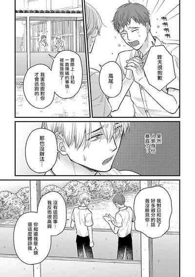 第509頁圖