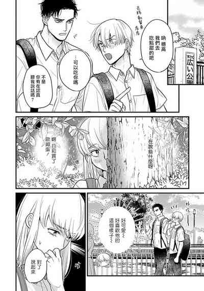 第549頁圖