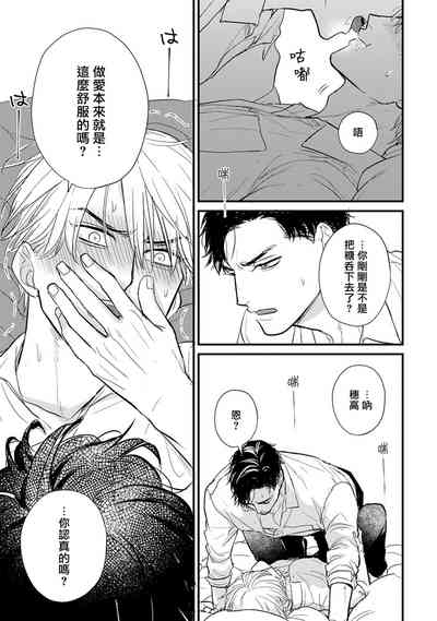 第625頁圖