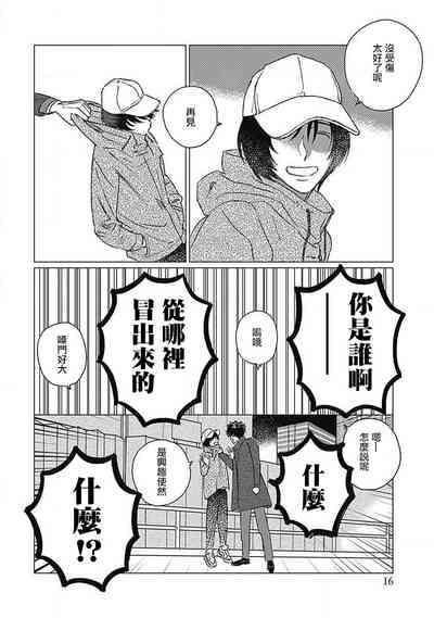第17頁圖