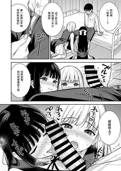 第9页图
