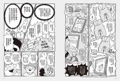 第33頁圖