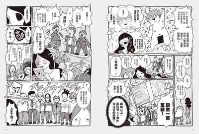 第37頁圖