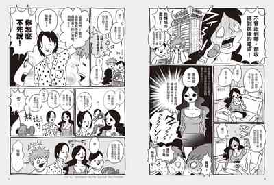 第9頁圖