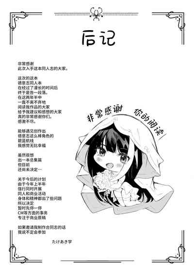 第73頁圖