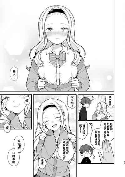 第13页图